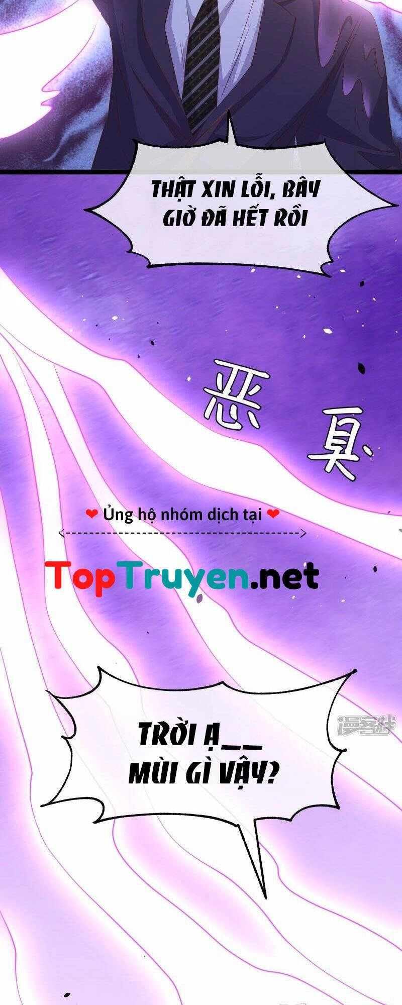 Thần Cấp Ngư Phu Chapter 248 - 16