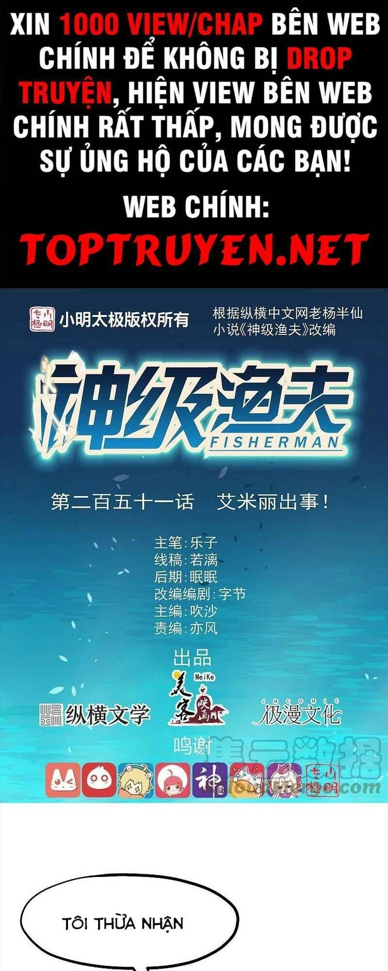 Thần Cấp Ngư Phu Chapter 251 - 1