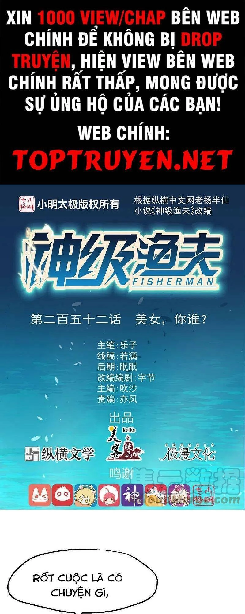 Thần Cấp Ngư Phu Chapter 252 - 1