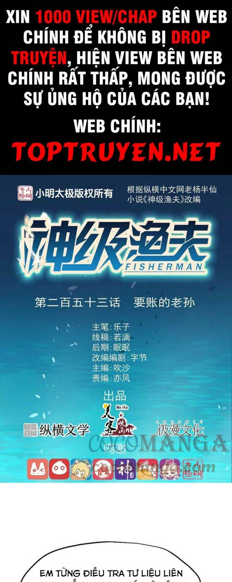 Thần Cấp Ngư Phu Chapter 253 - 1