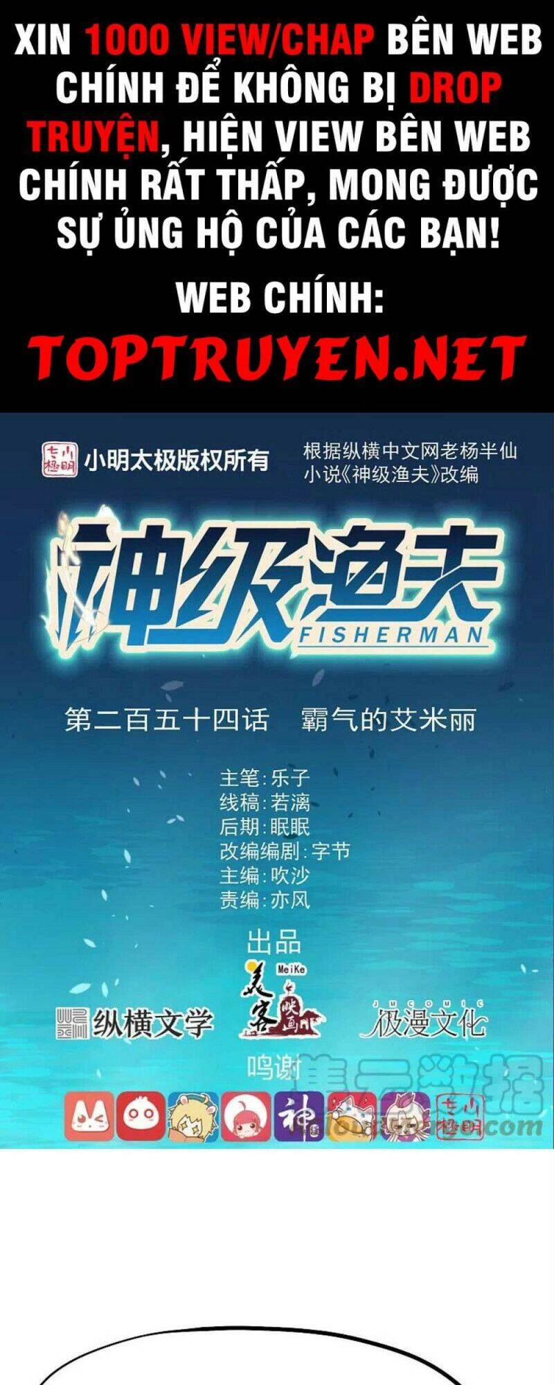 Thần Cấp Ngư Phu Chapter 254 - 1