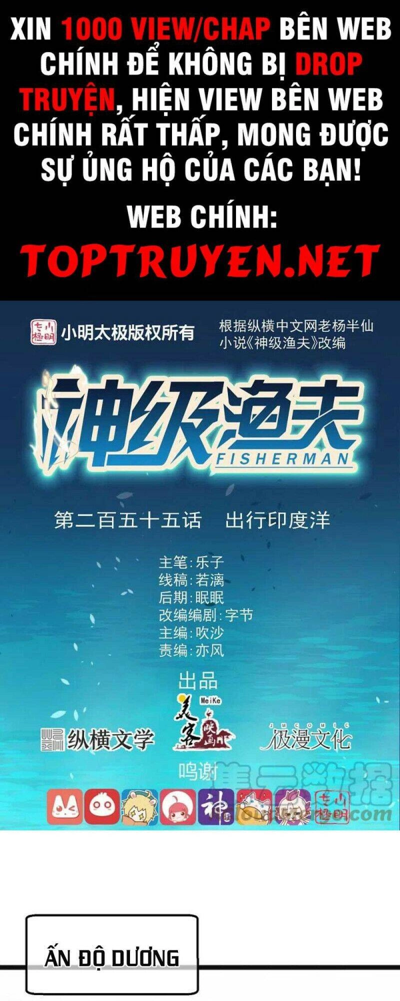 Thần Cấp Ngư Phu Chapter 255 - 1