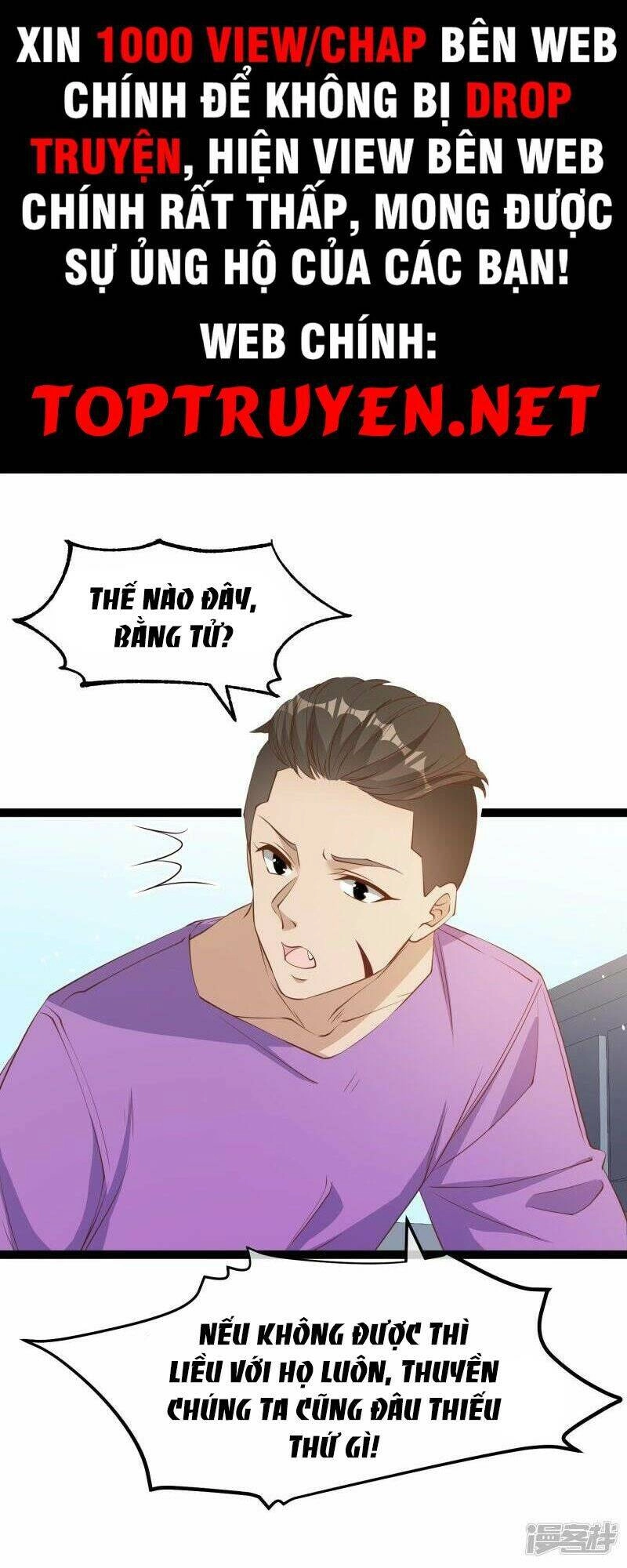 Thần Cấp Ngư Phu Chapter 256 - 1