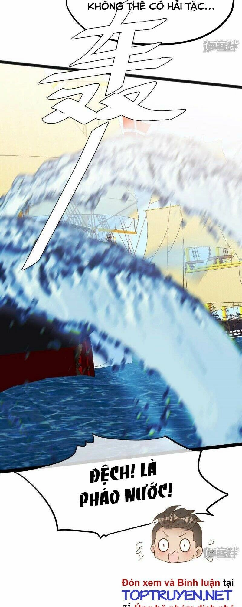 Thần Cấp Ngư Phu Chapter 256 - 8