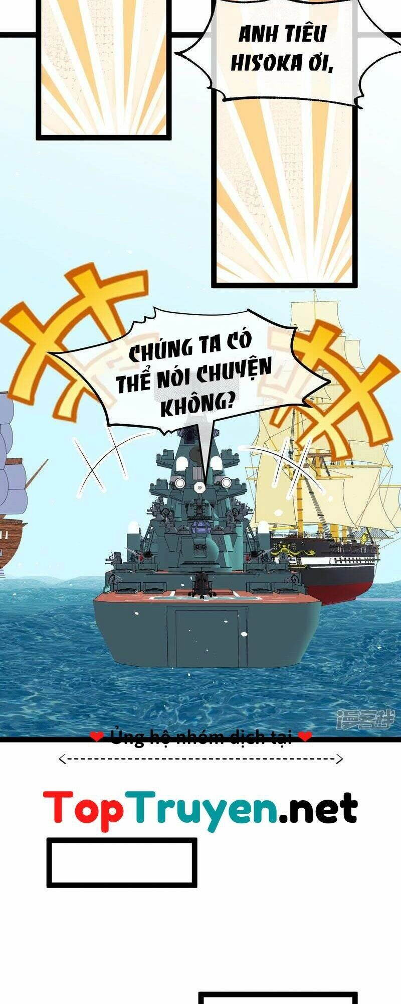 Thần Cấp Ngư Phu Chapter 256 - 12