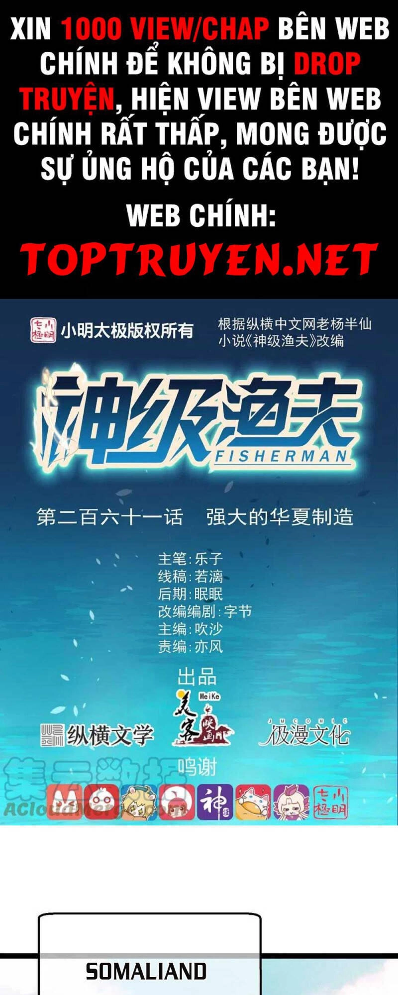 Thần Cấp Ngư Phu Chapter 261 - 1