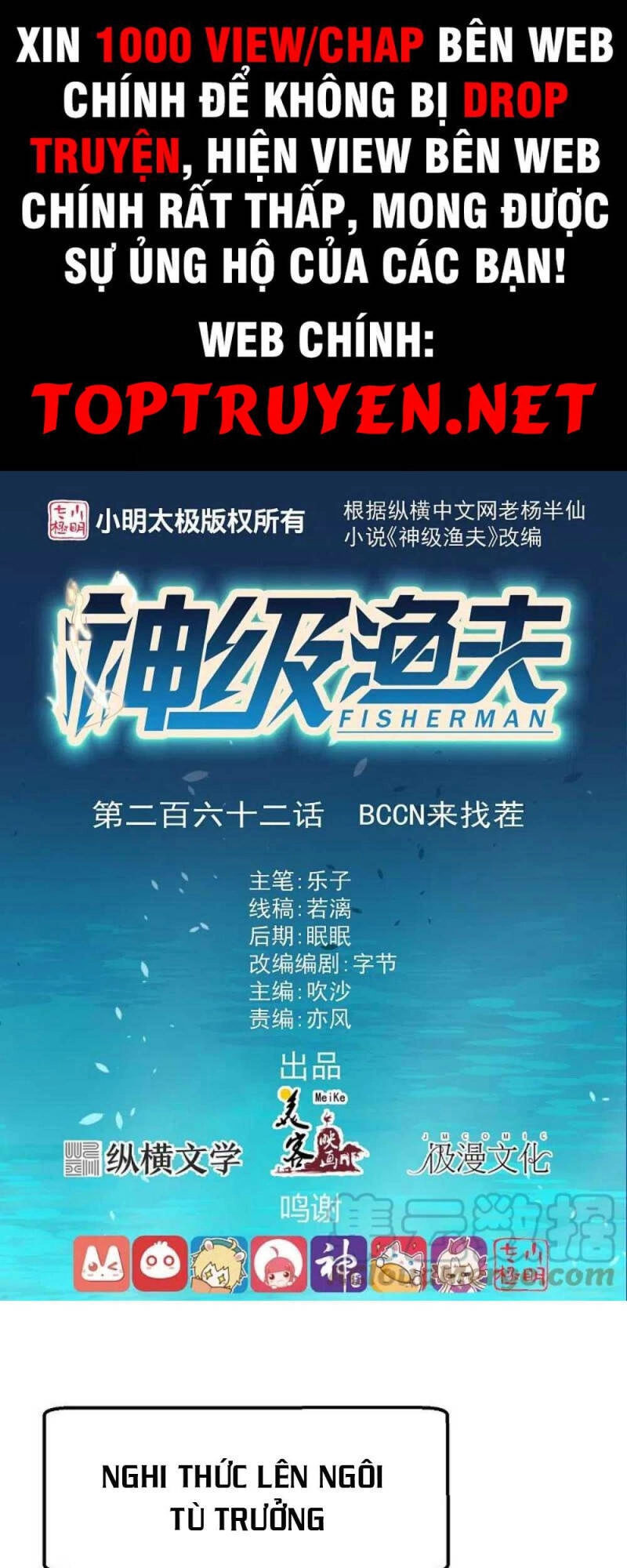 Thần Cấp Ngư Phu Chapter 262 - 1