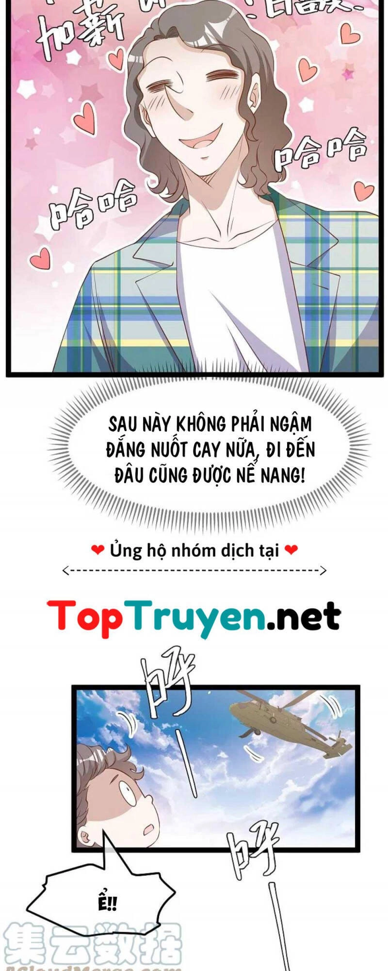 Thần Cấp Ngư Phu Chapter 262 - 25