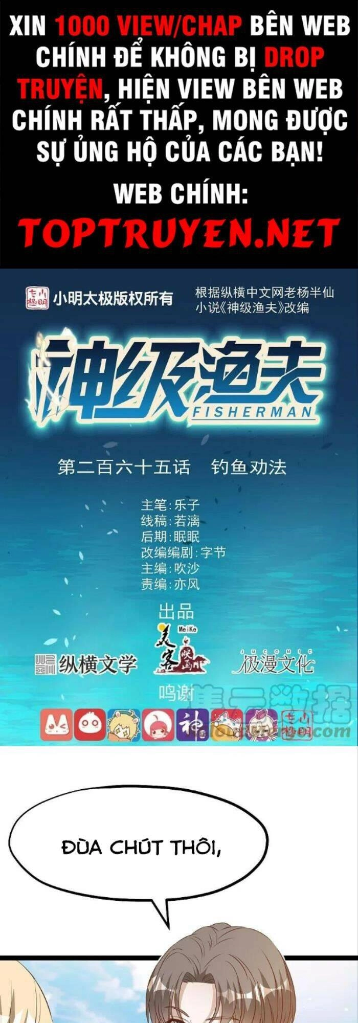 Thần Cấp Ngư Phu Chapter 265 - 1