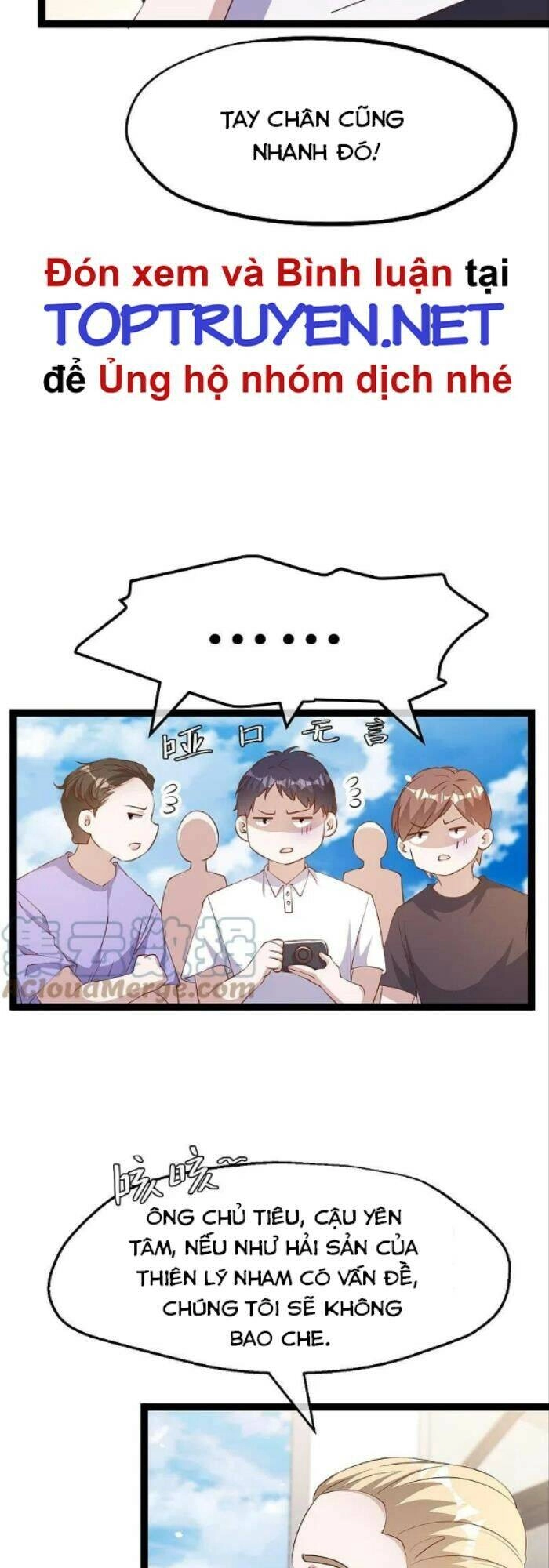 Thần Cấp Ngư Phu Chapter 265 - 5