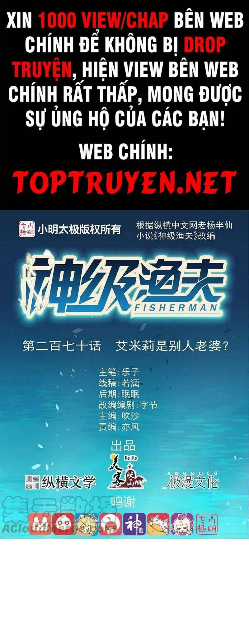 Thần Cấp Ngư Phu Chapter 270 - 1