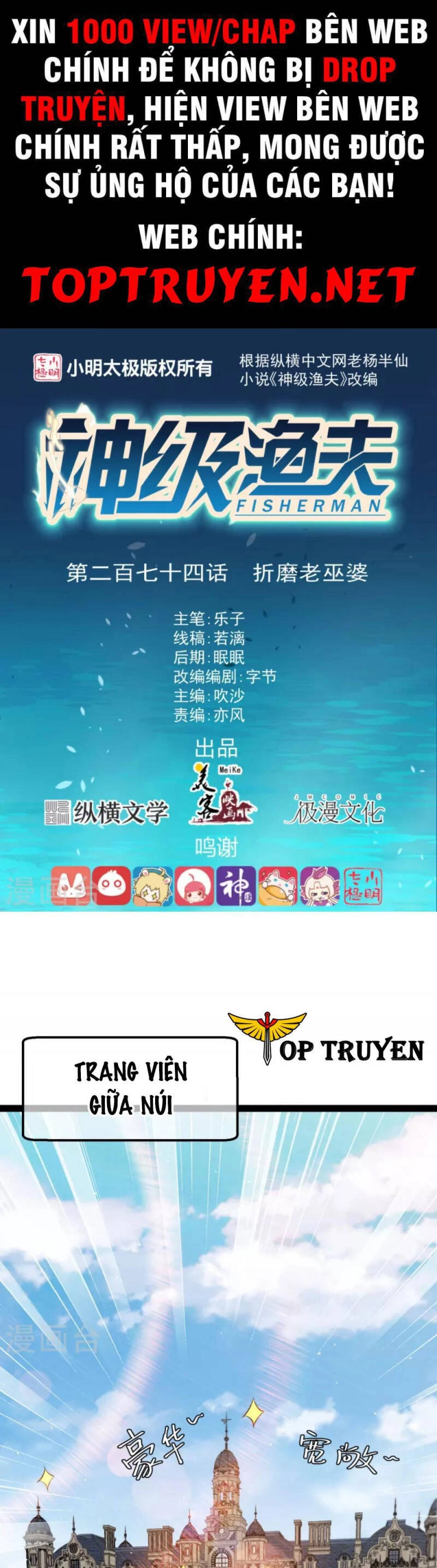 Thần Cấp Ngư Phu Chapter 274 - 1