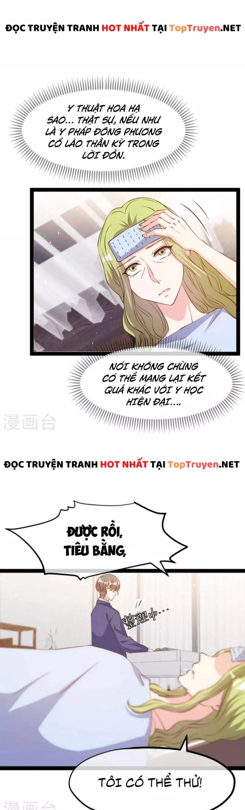 Thần Cấp Ngư Phu Chapter 274 - 16