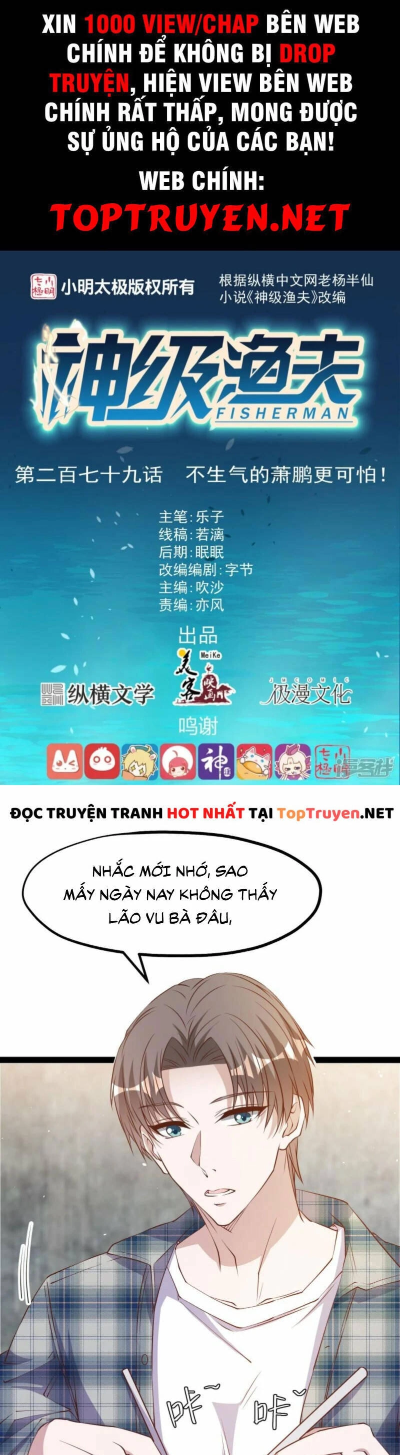 Thần Cấp Ngư Phu Chapter 279 - 1