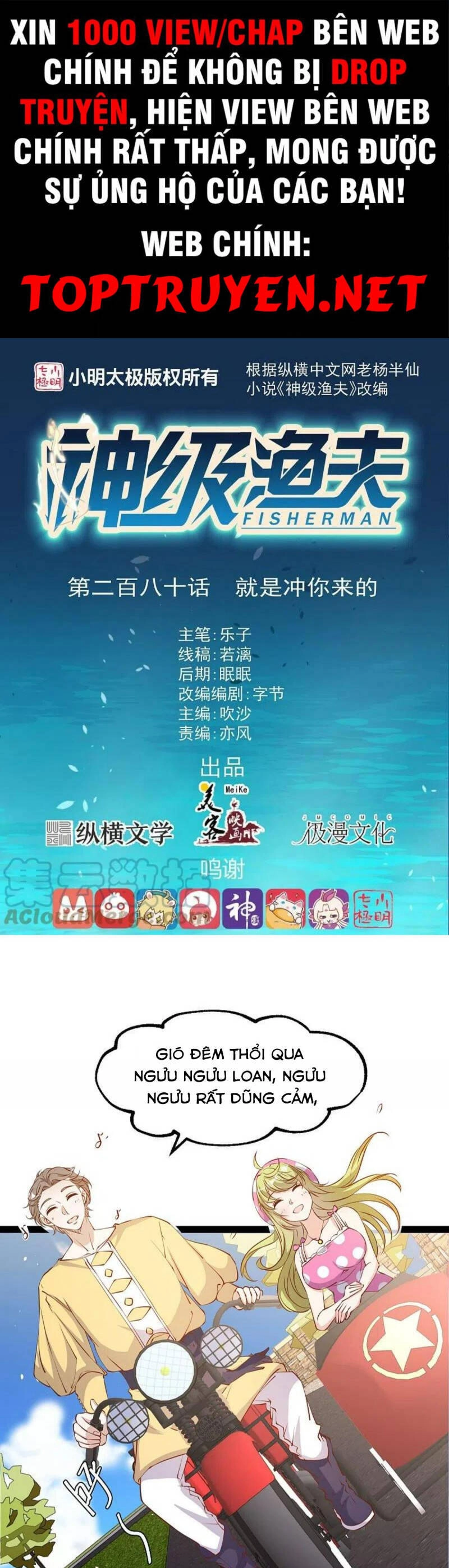 Thần Cấp Ngư Phu Chapter 280 - 1