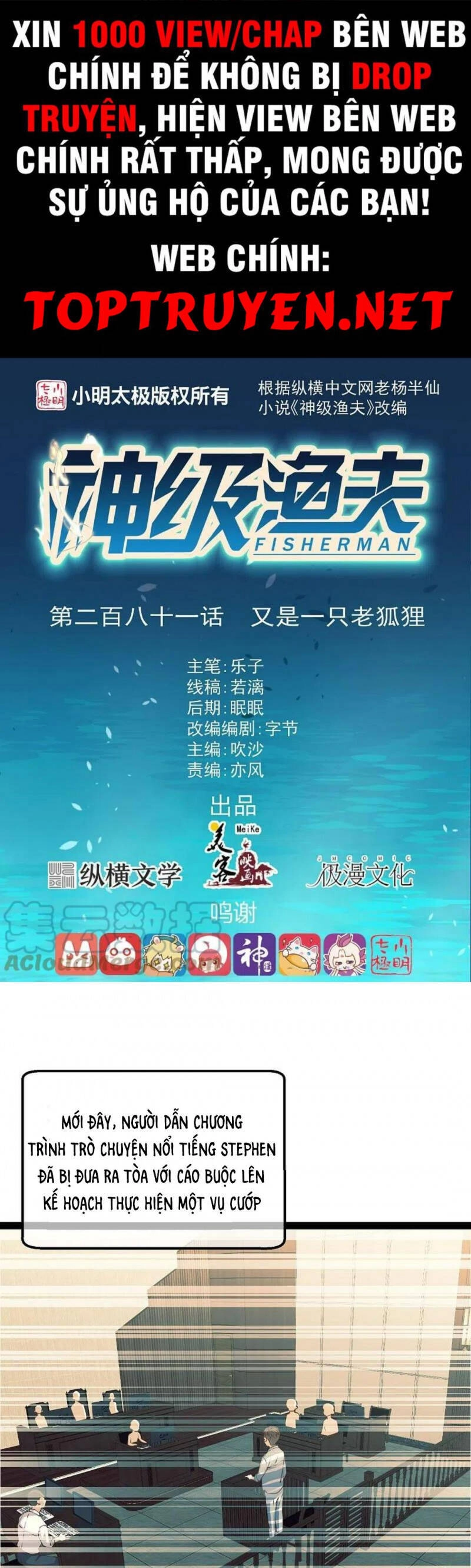 Thần Cấp Ngư Phu Chapter 281 - 1