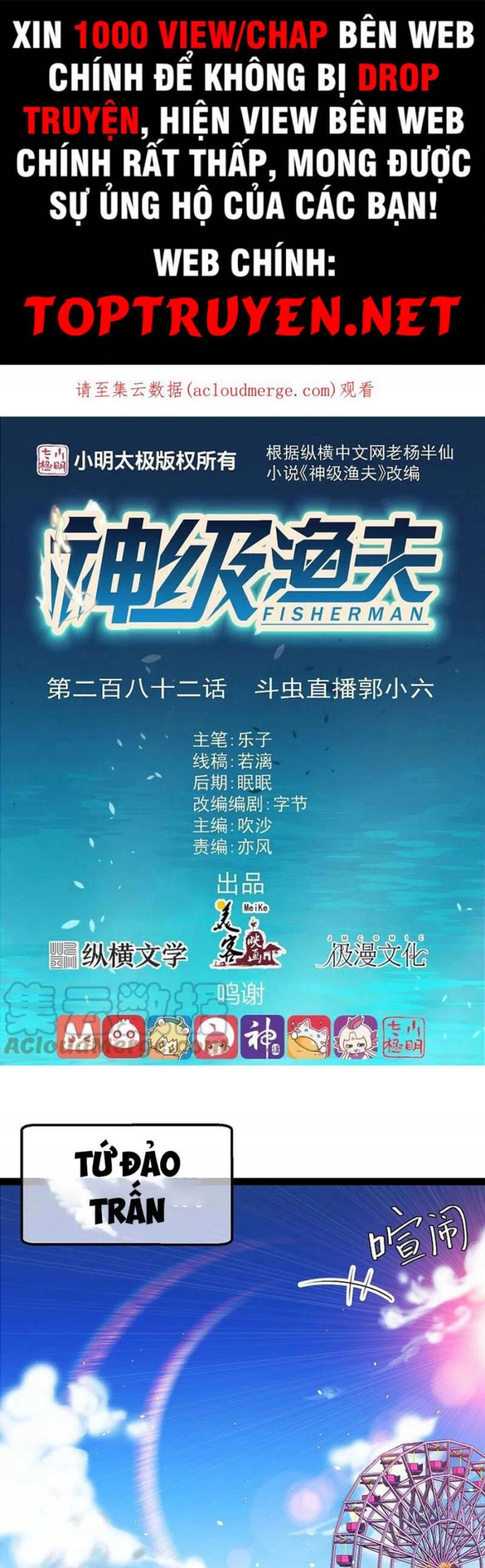 Thần Cấp Ngư Phu Chapter 282 - 1