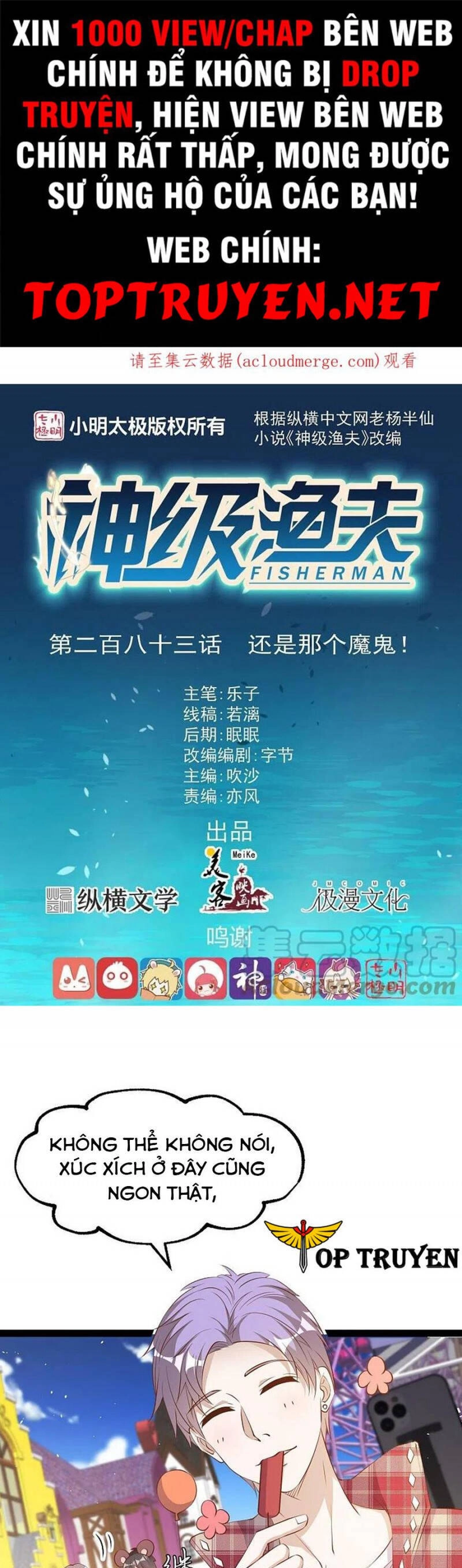 Thần Cấp Ngư Phu Chapter 283 - 1