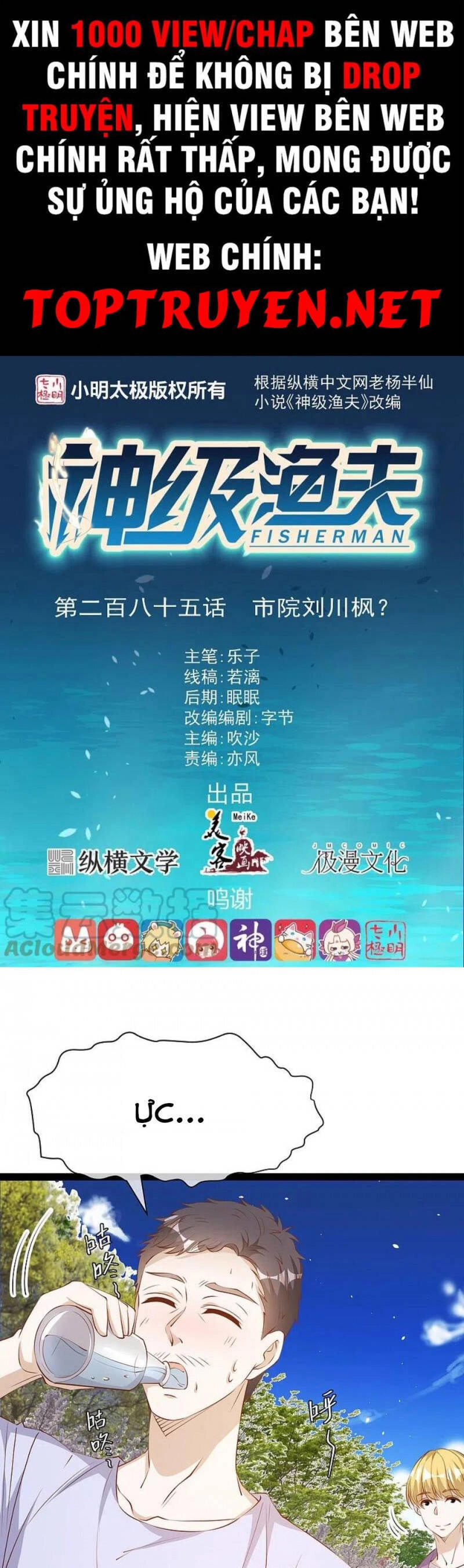 Thần Cấp Ngư Phu Chapter 285 - 1