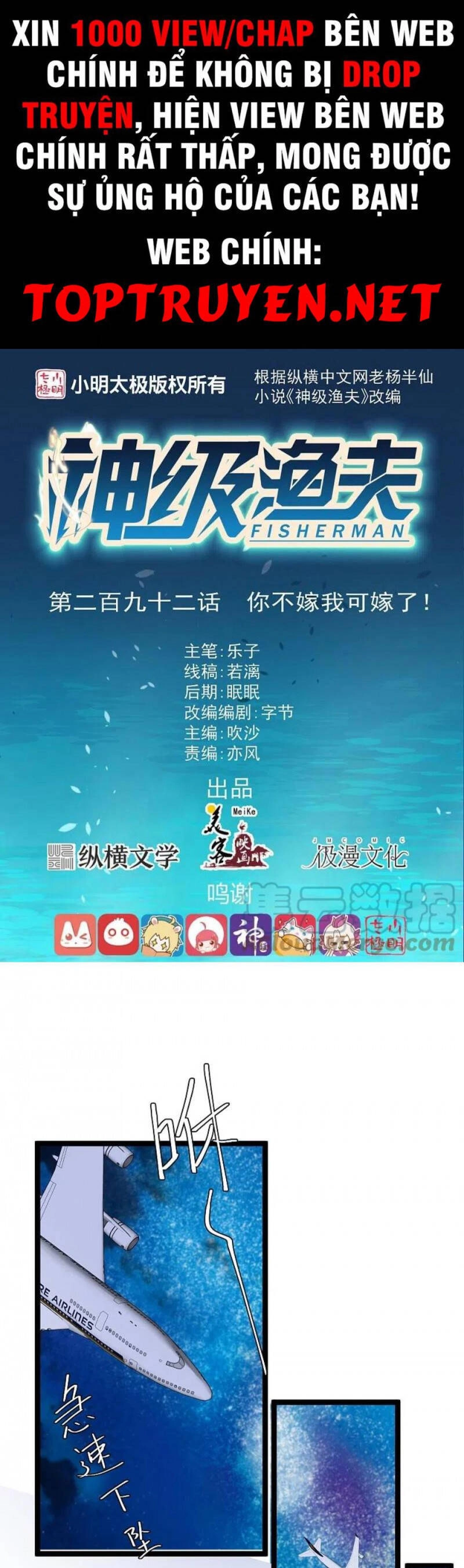 Thần Cấp Ngư Phu Chapter 292 - 1