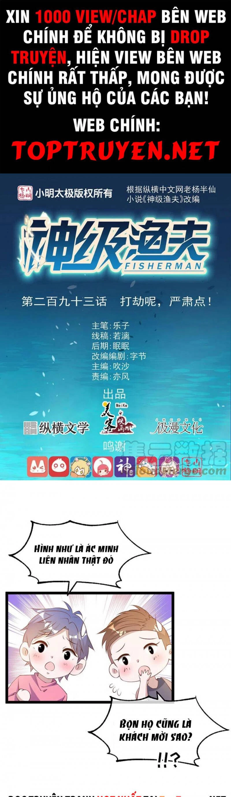 Thần Cấp Ngư Phu Chapter 293 - 1