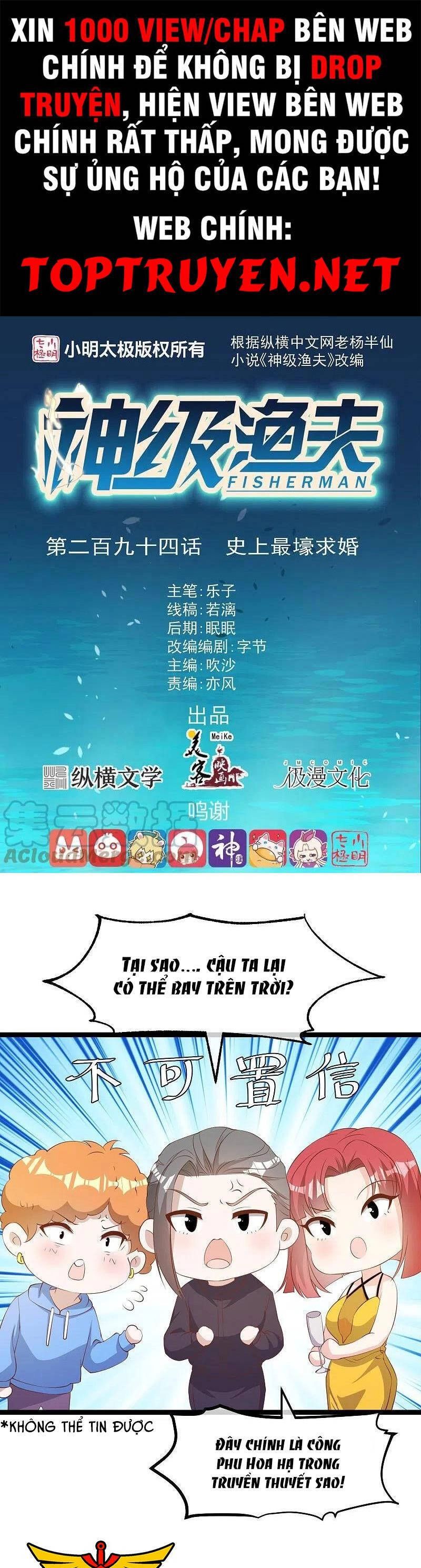 Thần Cấp Ngư Phu Chapter 294 - 1