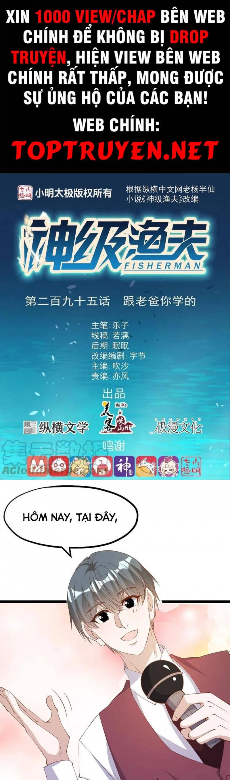 Thần Cấp Ngư Phu Chapter 295 - 1