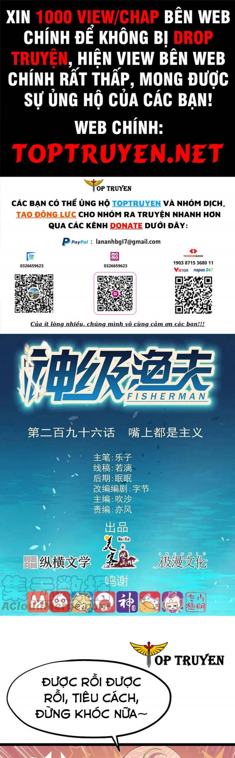 Thần Cấp Ngư Phu Chapter 296 - 1