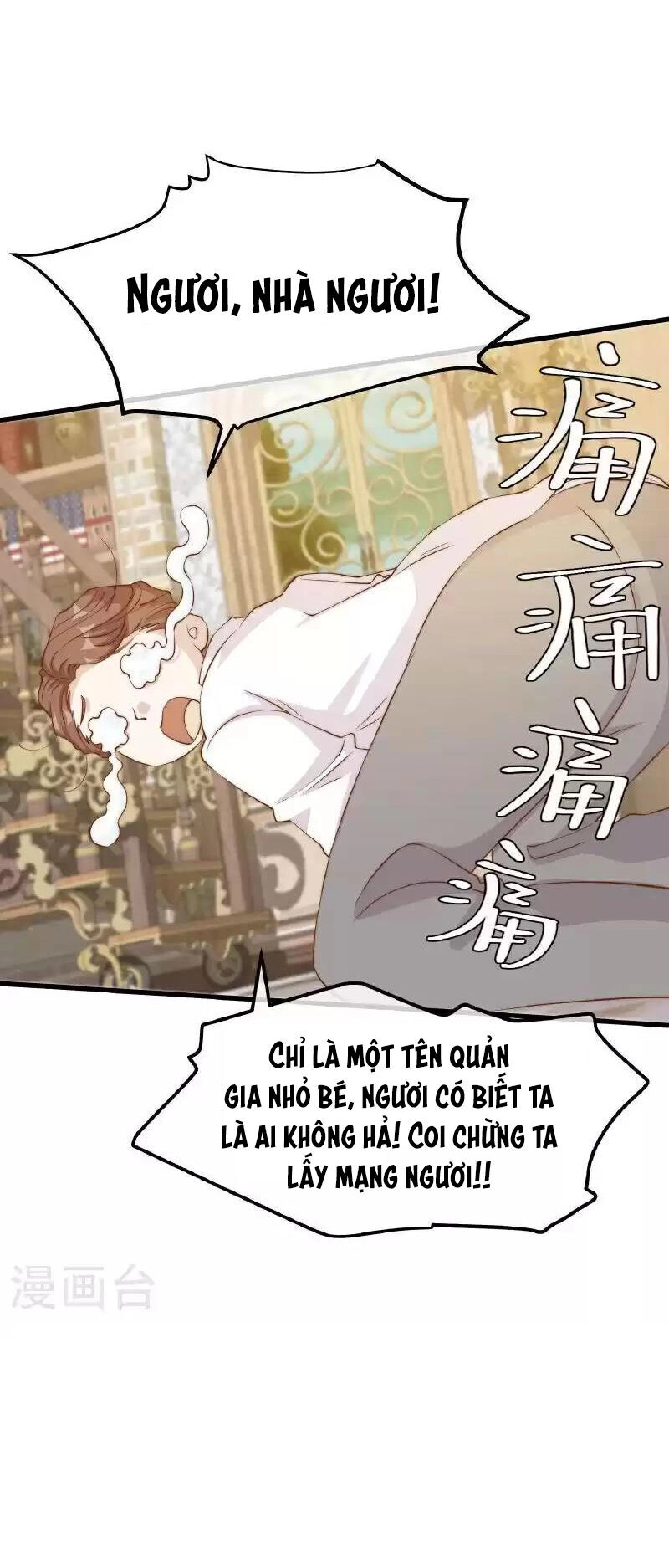 Thần Cấp Ngư Phu Chapter 312 - 17