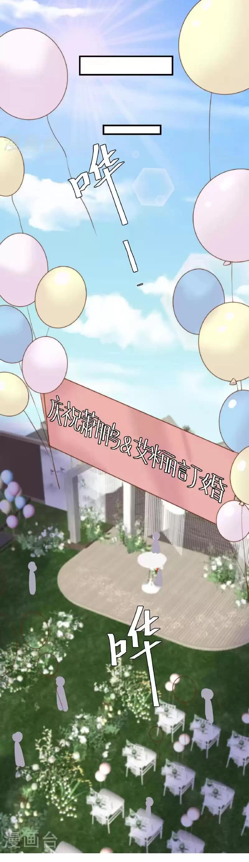 Thần Cấp Ngư Phu Chapter 313 - 23