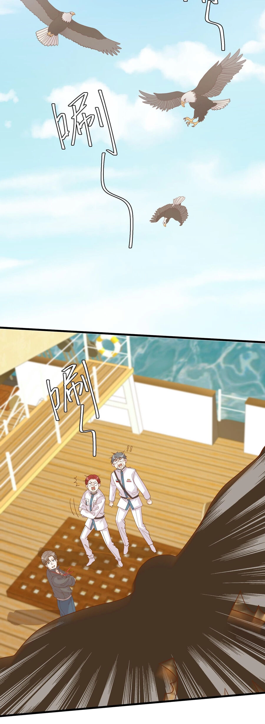 Thần Cấp Ngư Phu Chapter 316 - 9