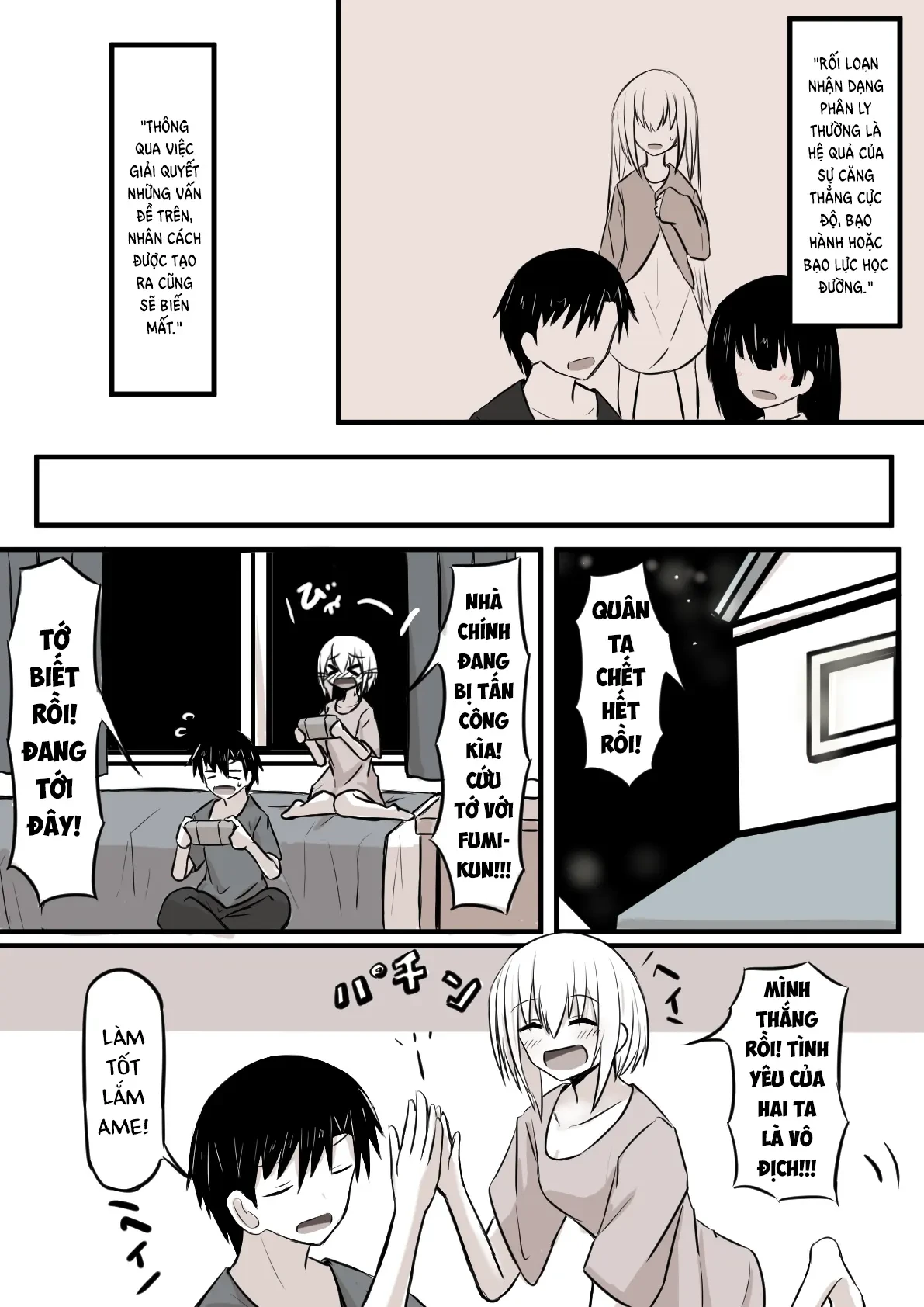 Duality Of A Loving Heart Chapter 11 - 11