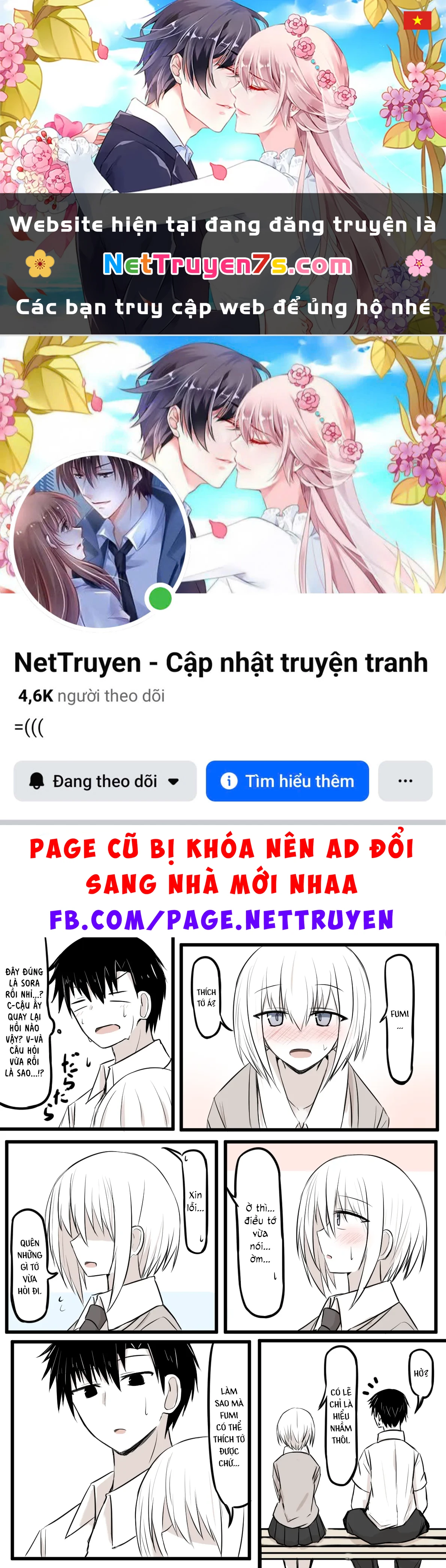 Duality Of A Loving Heart Chapter  17 - 1