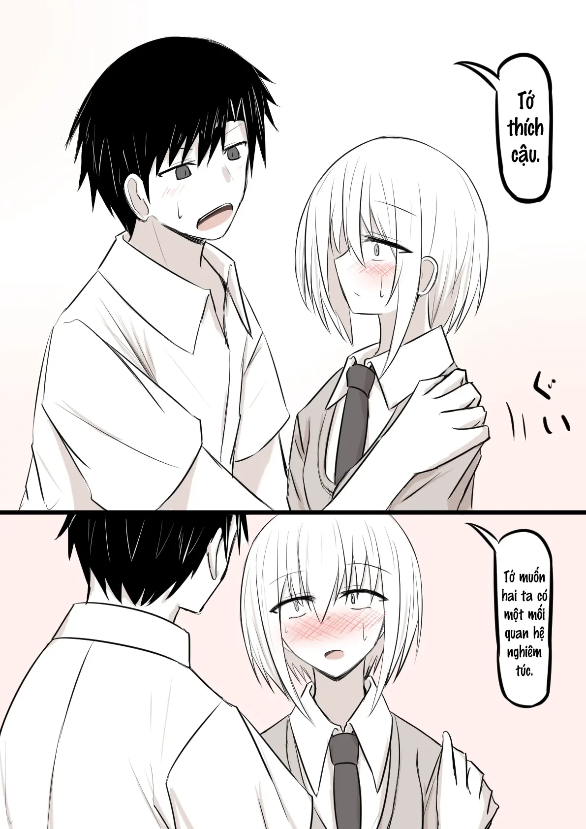 Duality Of A Loving Heart Chapter  17 - 12