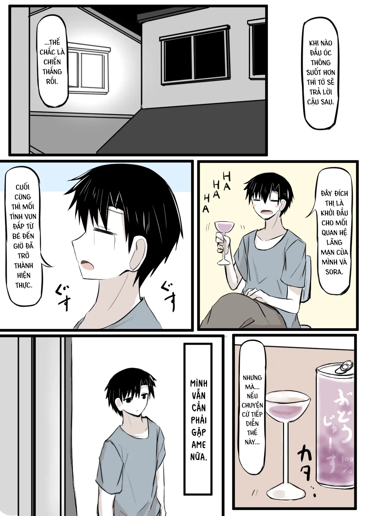 Duality Of A Loving Heart Chapter  17 - 17