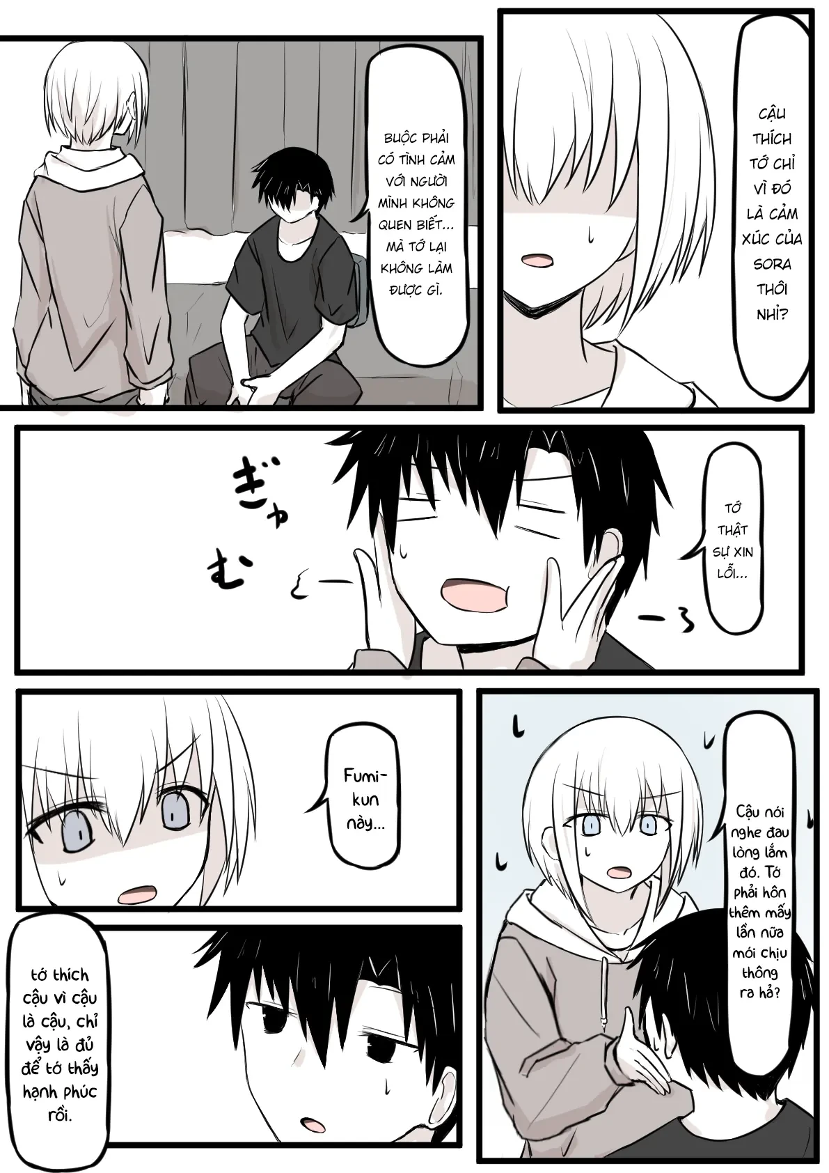 Duality Of A Loving Heart Chapter 21 - 4