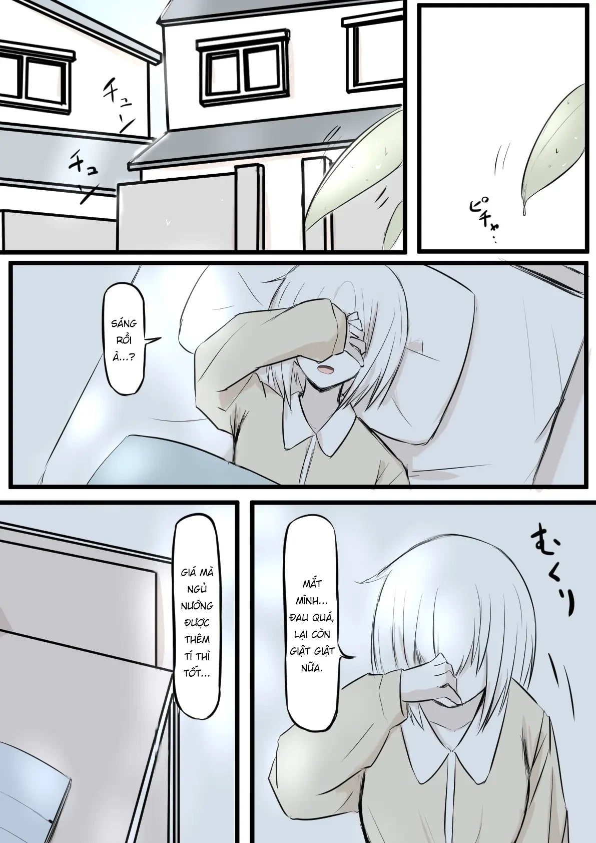 Duality Of A Loving Heart Chapter 21 - 13