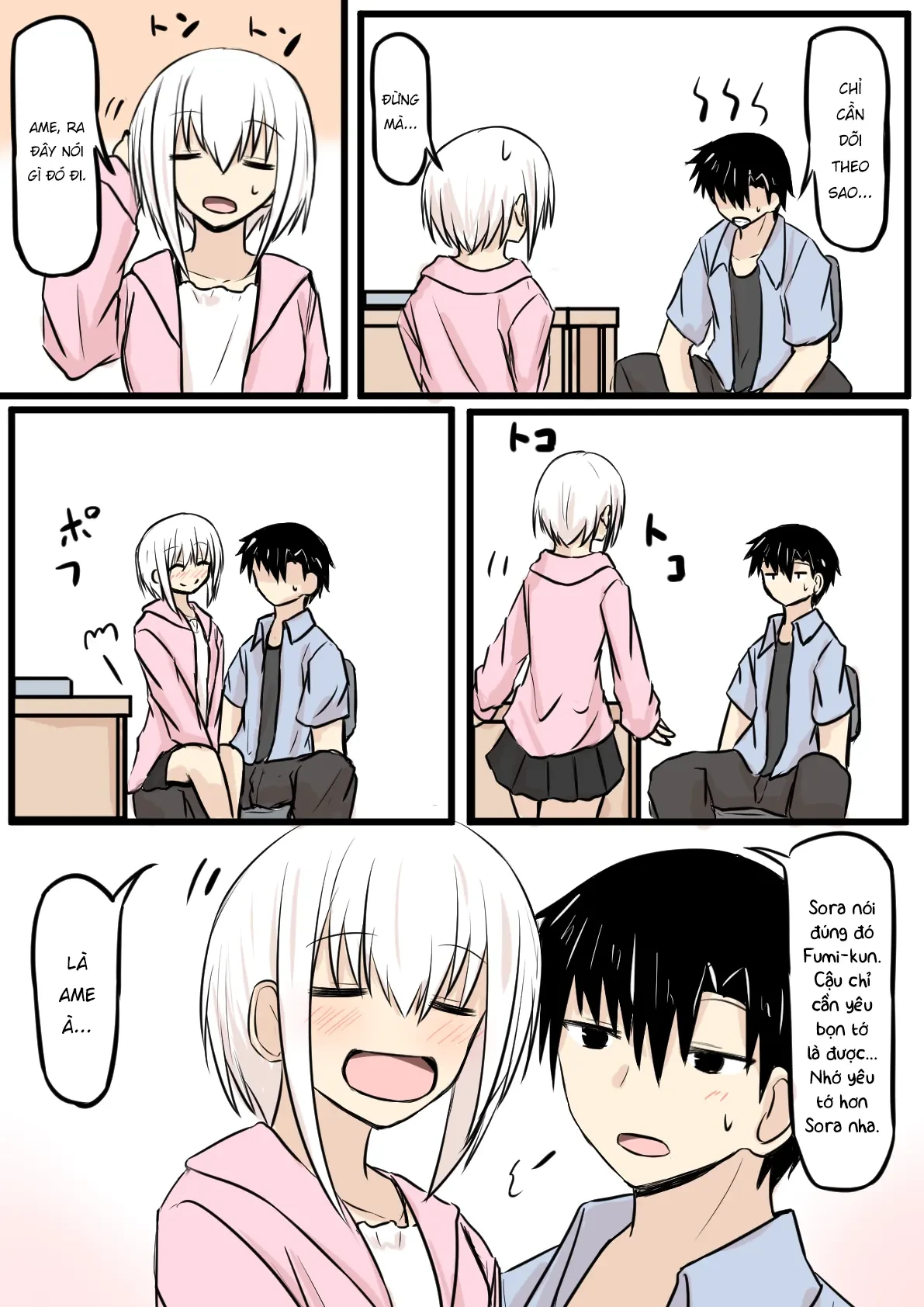 Duality Of A Loving Heart Chapter 24 - 15