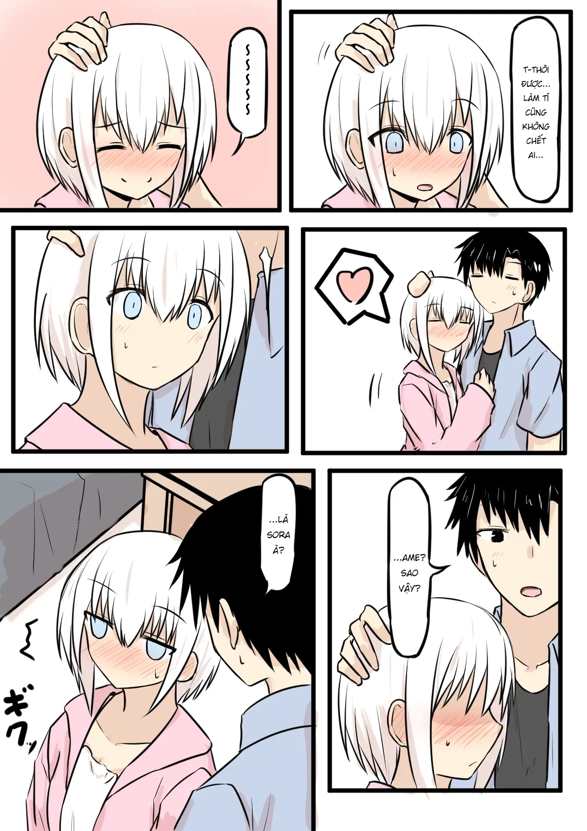 Duality Of A Loving Heart Chapter 24 - 17