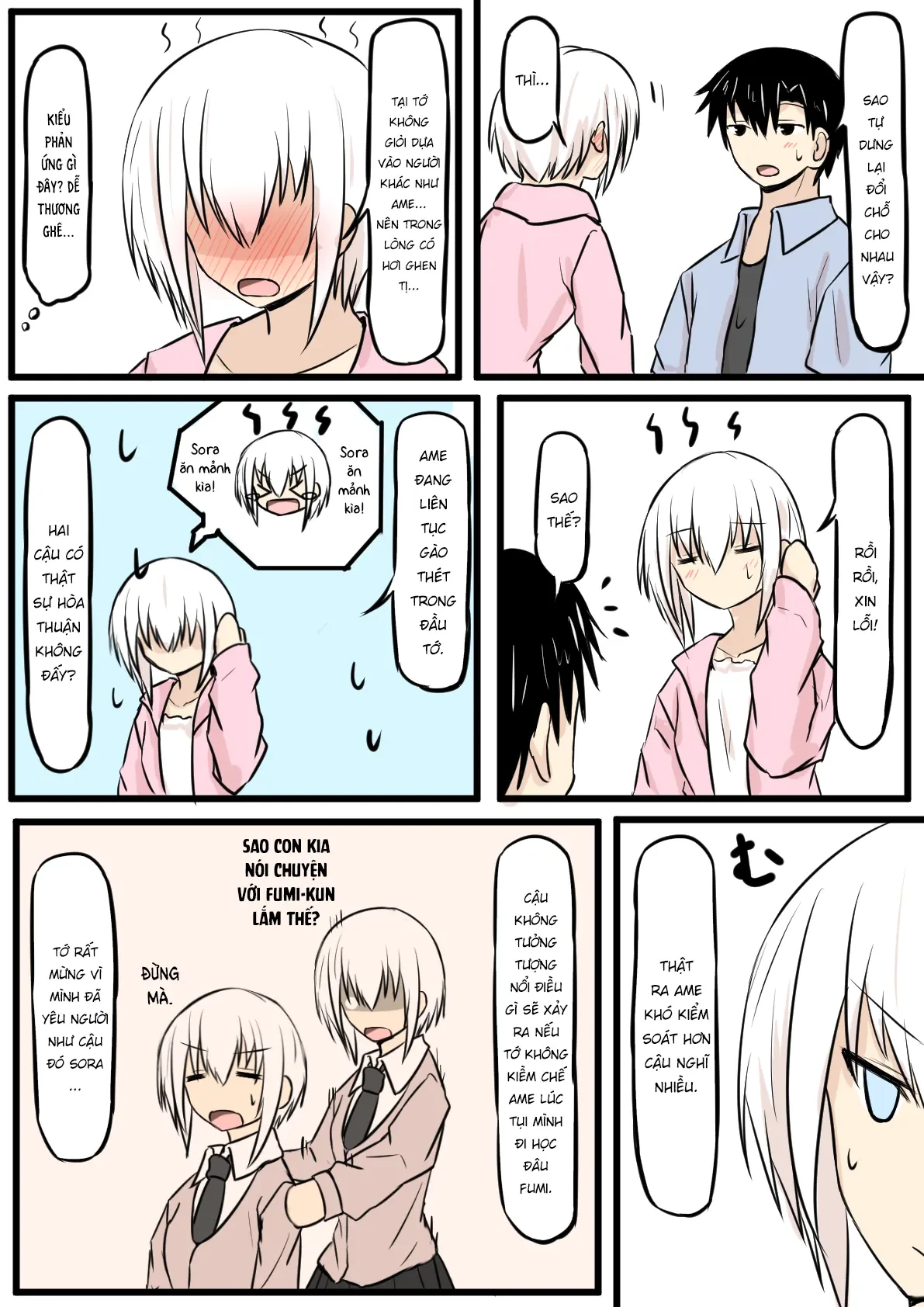 Duality Of A Loving Heart Chapter 24 - 18