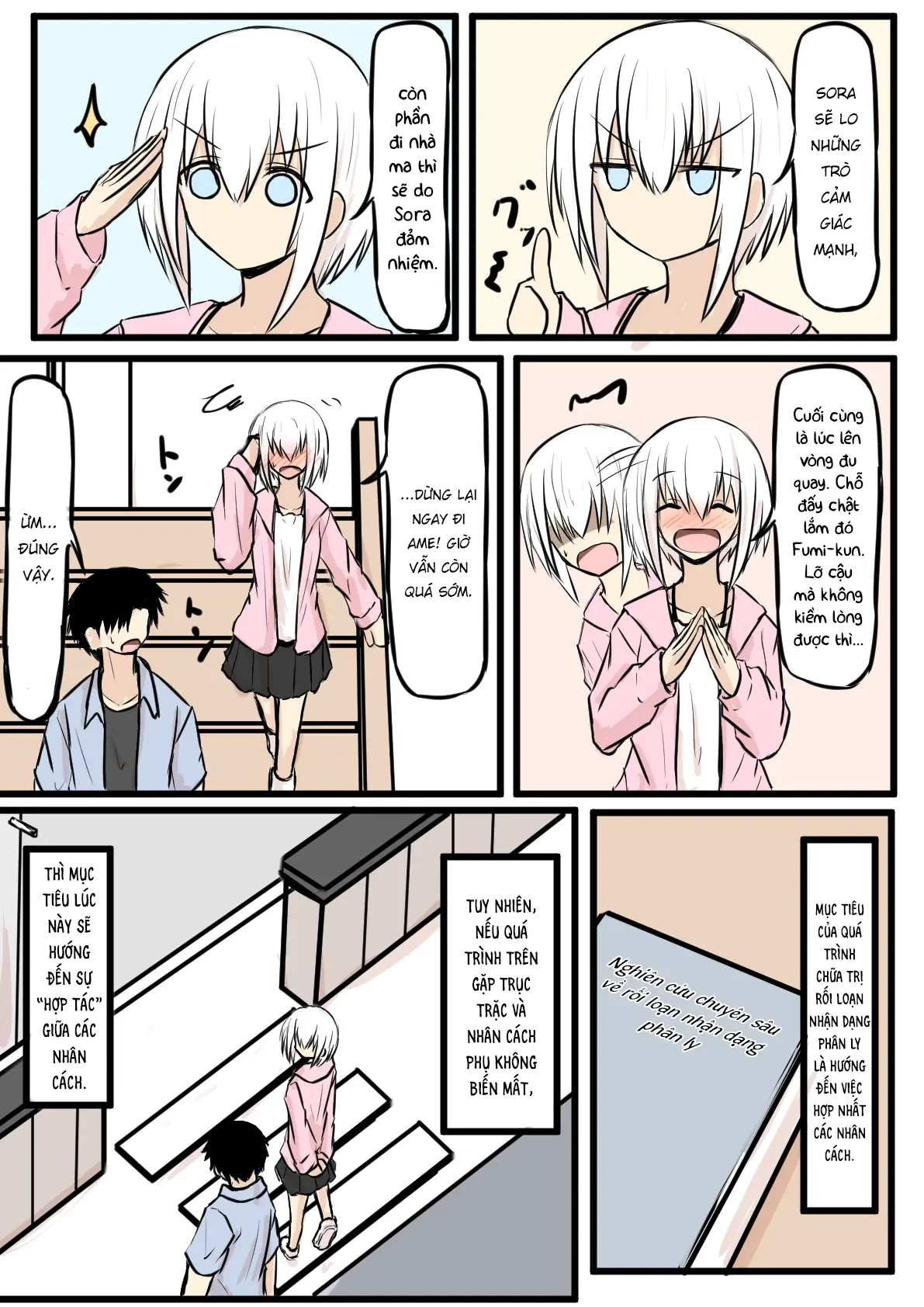 Duality Of A Loving Heart Chapter 24 - 44