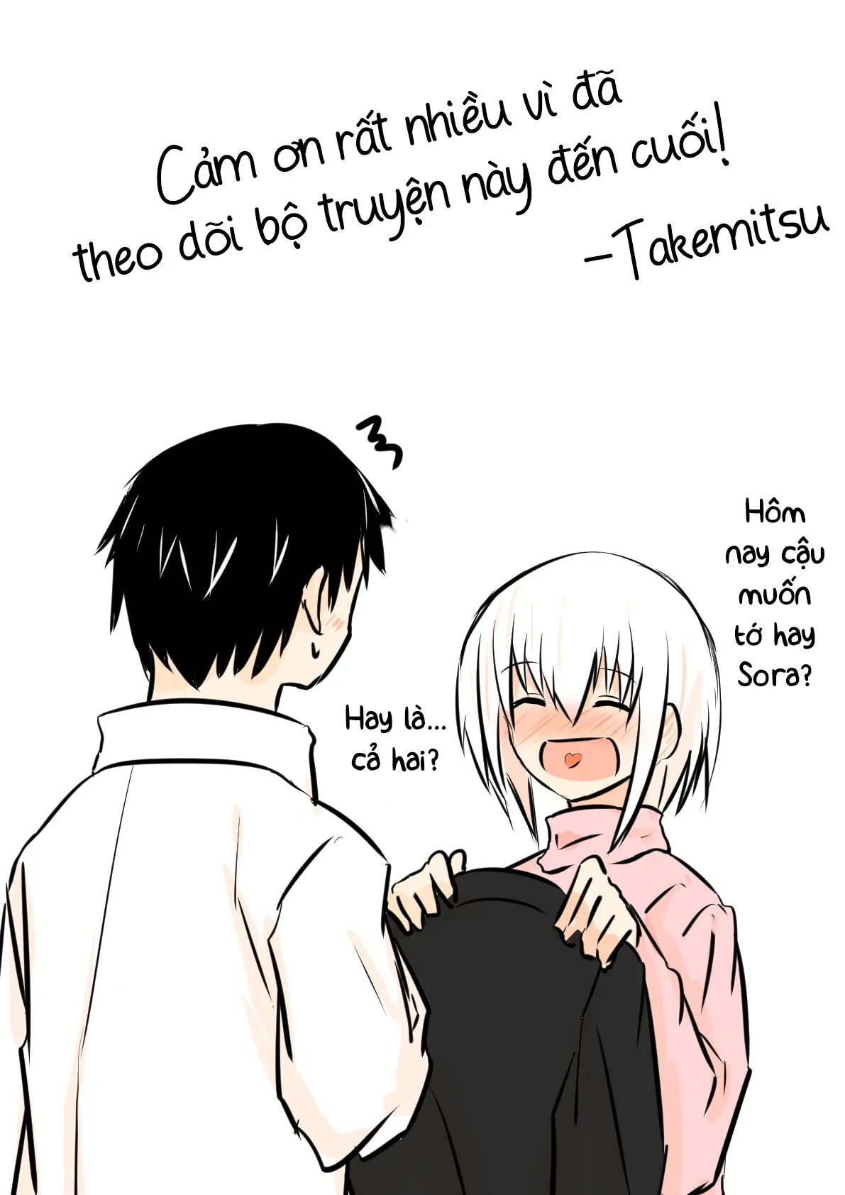 Duality Of A Loving Heart Chapter 24 - 47