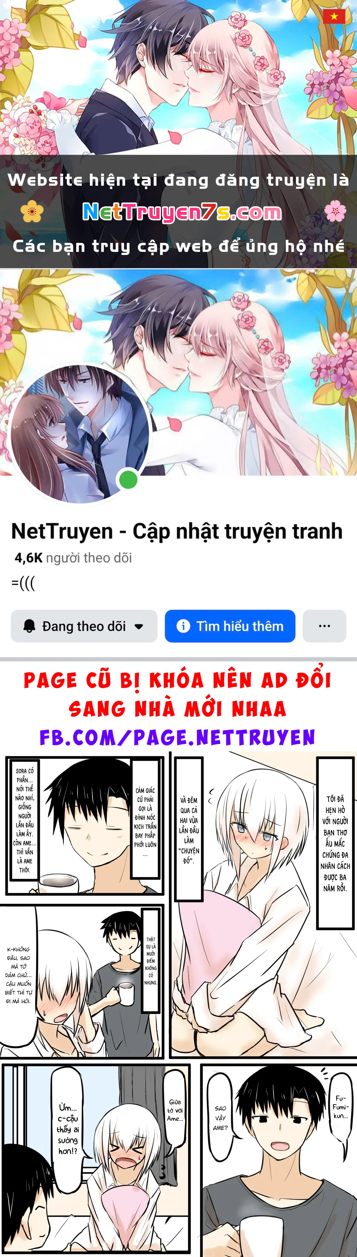 Duality Of A Loving Heart Chapter 25 - 1