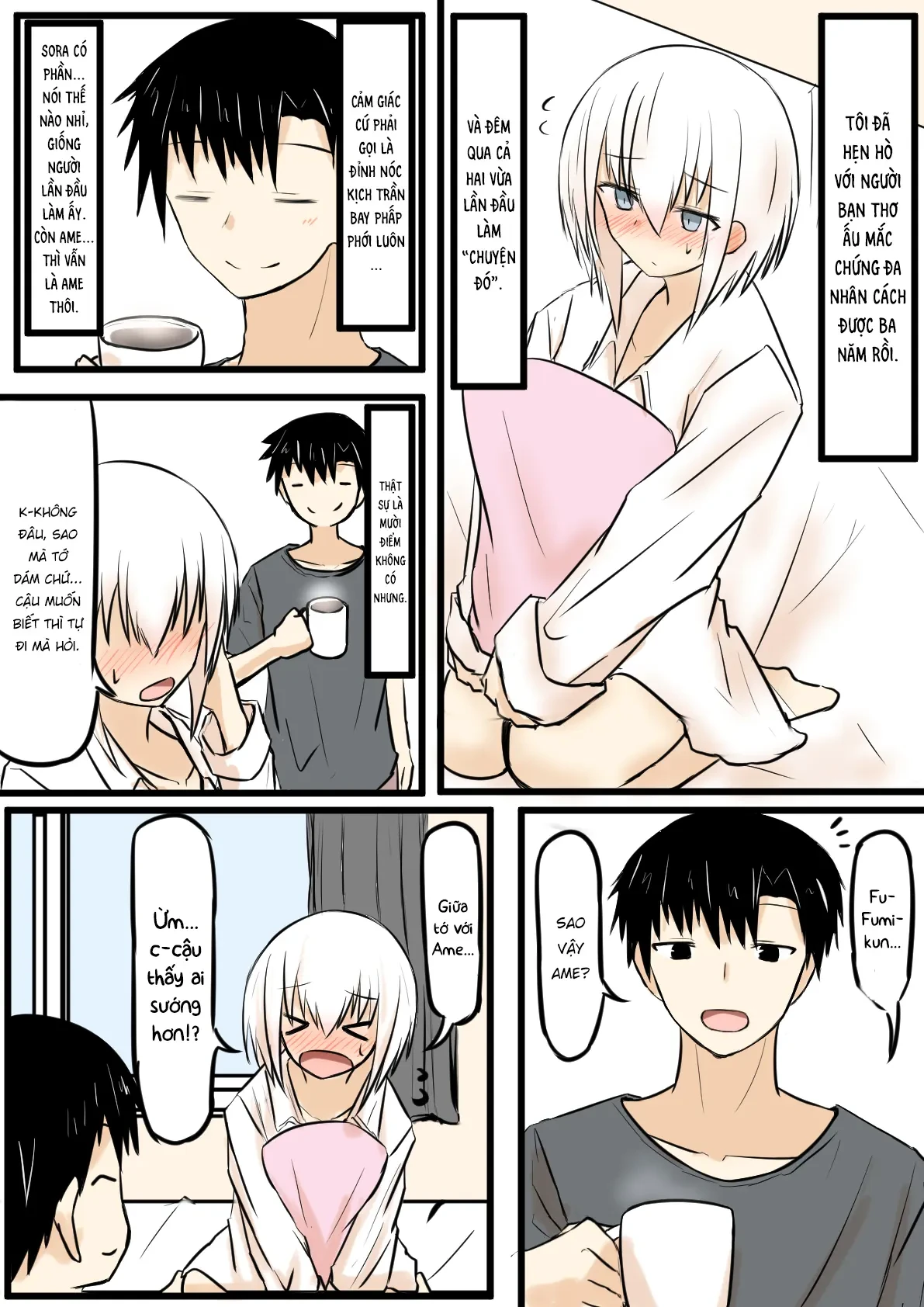 Duality Of A Loving Heart Chapter 25 - 4