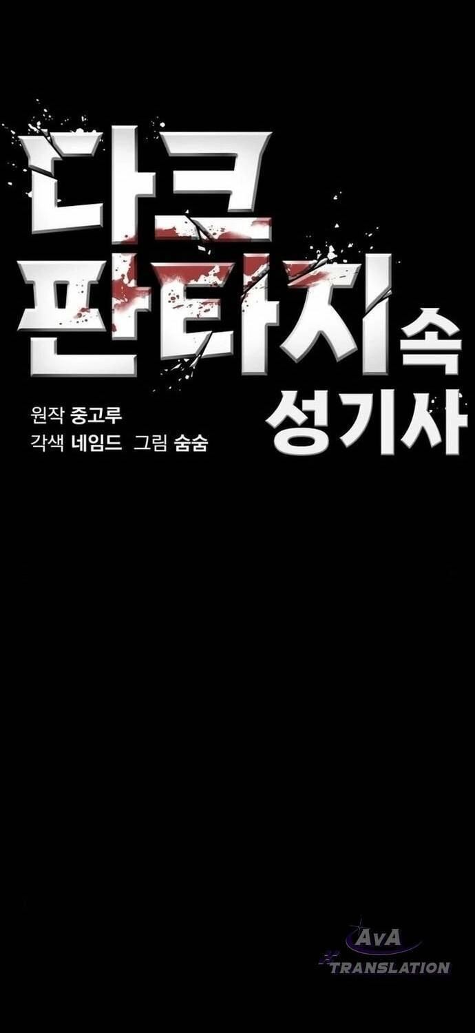 Thánh Kỵ Sĩ Trong Thế Giới Ảo Đen Tối Chapter 2 - 100