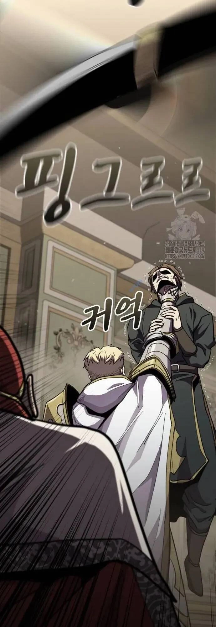 Thánh Kỵ Sĩ Trong Thế Giới Ảo Đen Tối Chapter 9 - 51