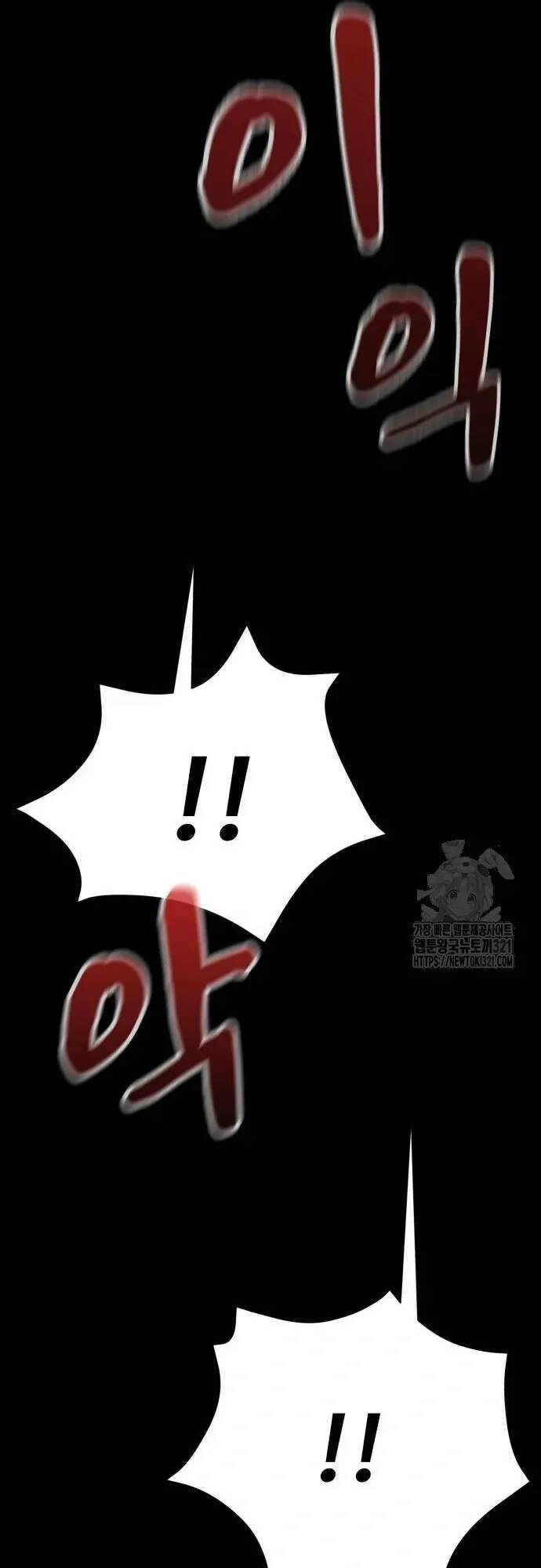 Thánh Kỵ Sĩ Trong Thế Giới Ảo Đen Tối Chapter 10 - 100