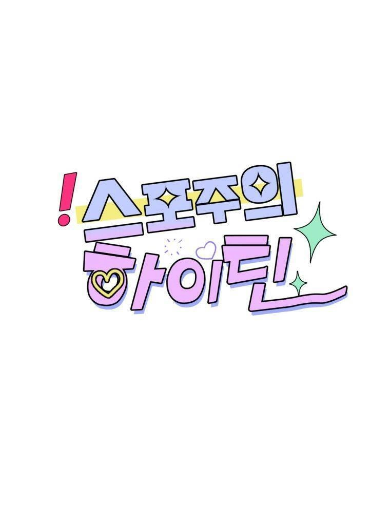 Bí Mật Highteen Chapter 29 - 21