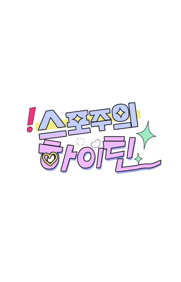 Bí Mật Highteen Chapter 35 - 20