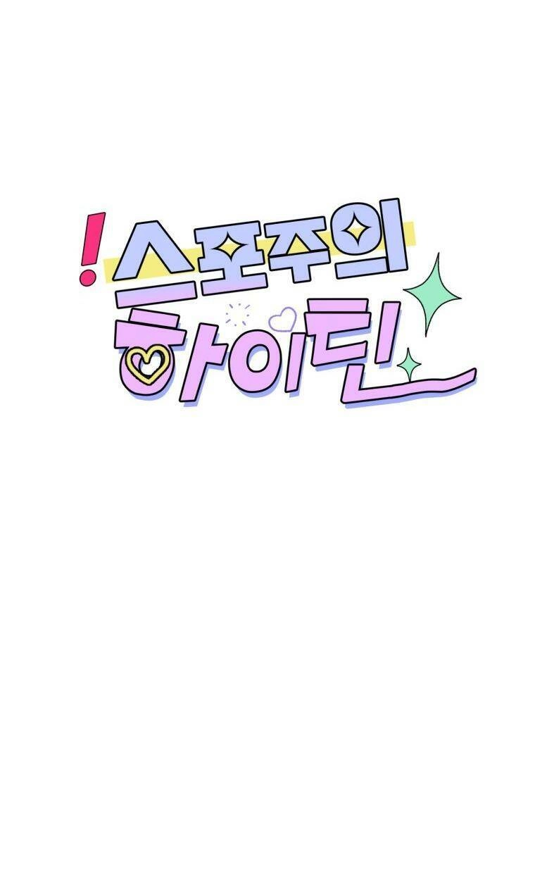 Bí Mật Highteen Chapter 39 - 15